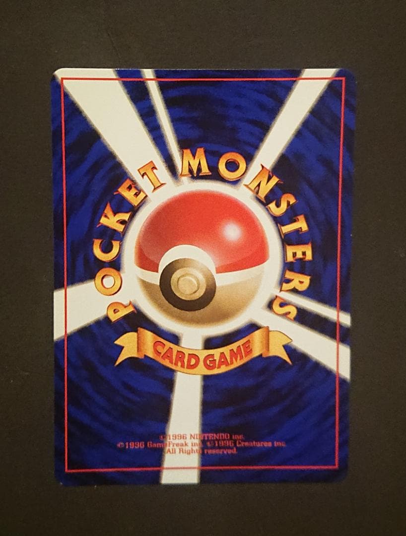 初版　カイリキー　ゴーリキー　ワンリキー　3枚セット　マークなし