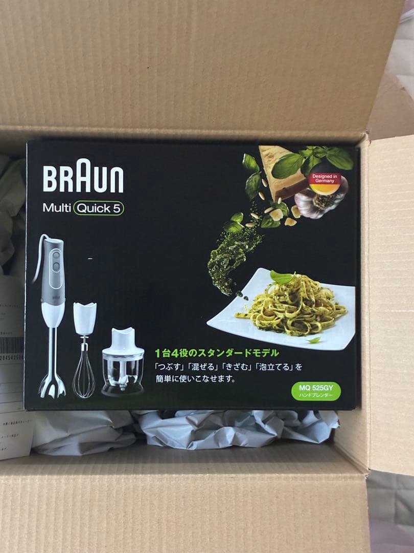 Braun Multi Quick 5 MQ 525GY 新品未開封　保証書付き
