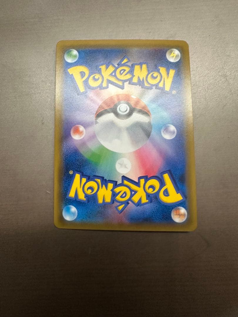 ゲンガー＆ミミッキュGX RR SM9 タッグボルト 038/095