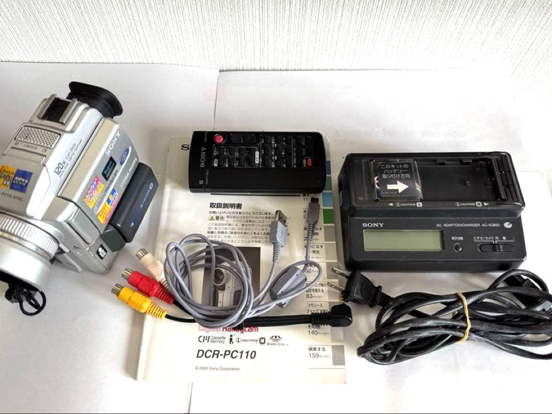 ビデオカメラ SONY Handycam 120x Carl Zeiss DCR-PC110