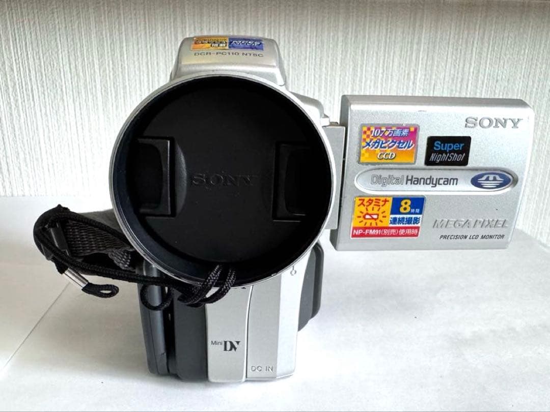 ビデオカメラ SONY Handycam 120x Carl Zeiss DCR-PC110