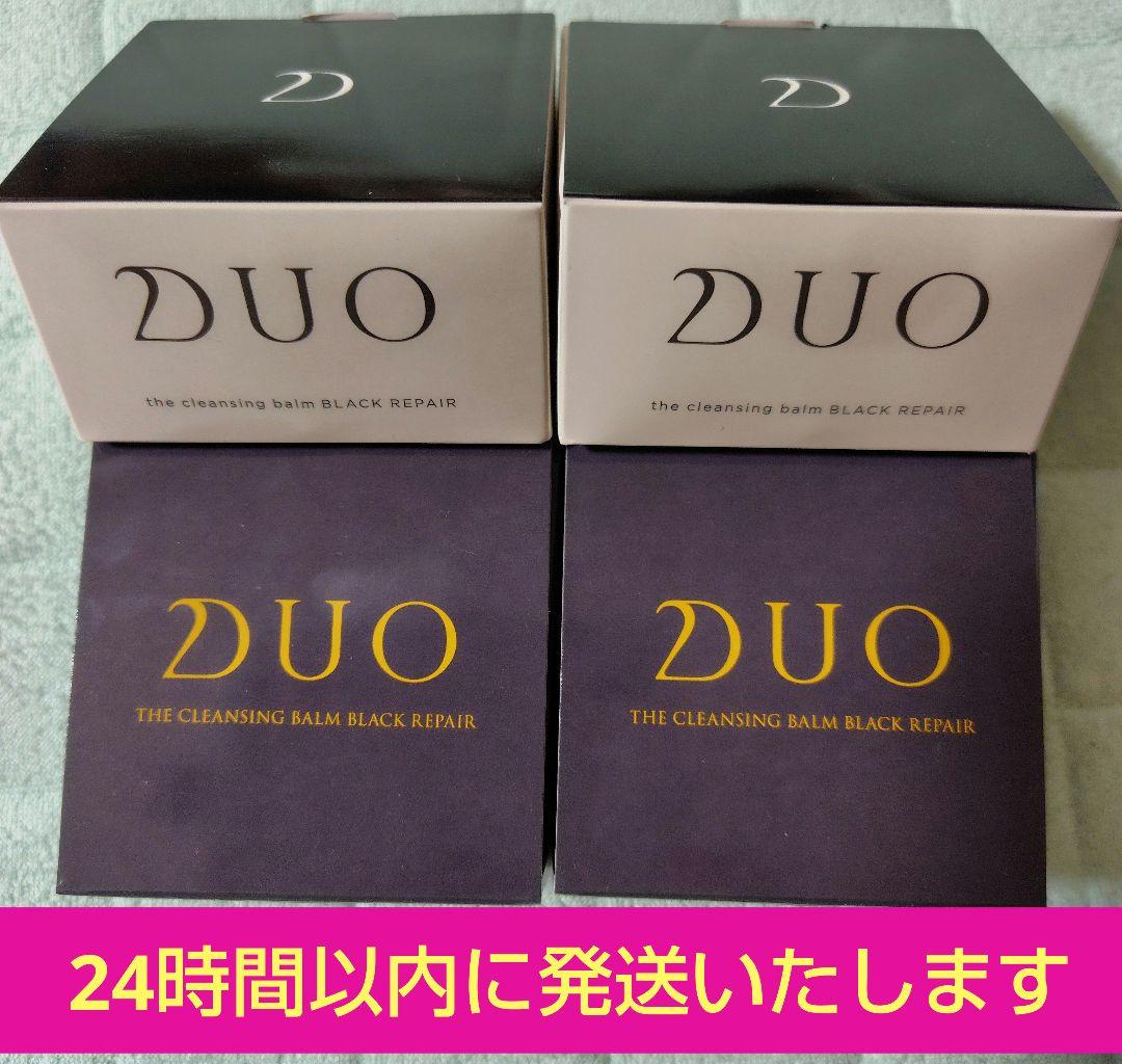 【新品未使用】DUO ザ クレンジングバーム ブラックリペア＆リペアEXセット