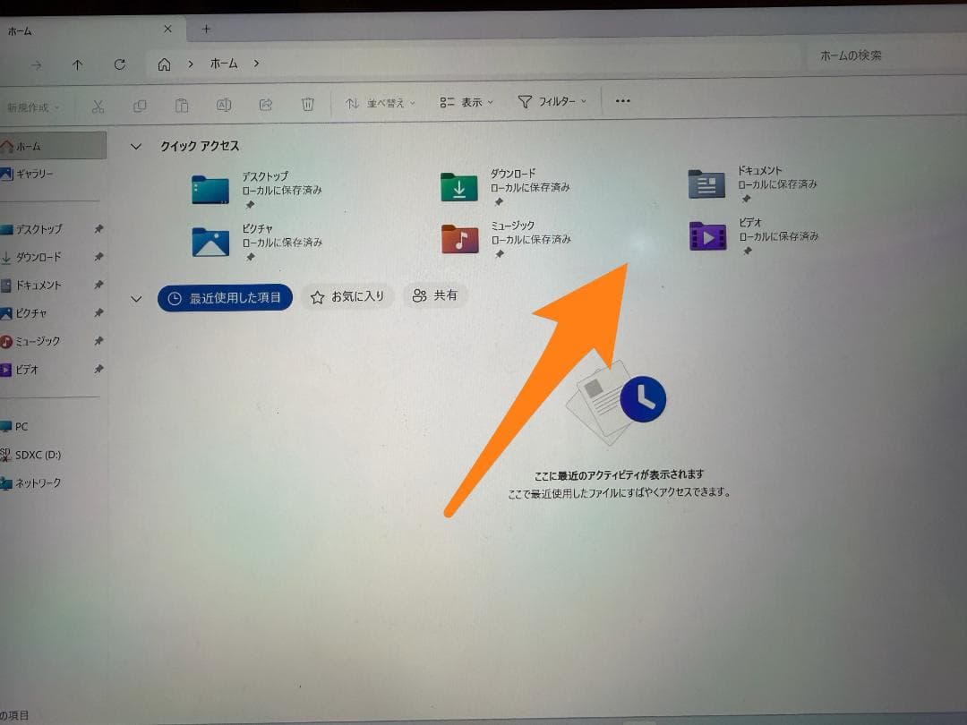 Surface Go 3 10.5型 Core(TM) i3 10100Y