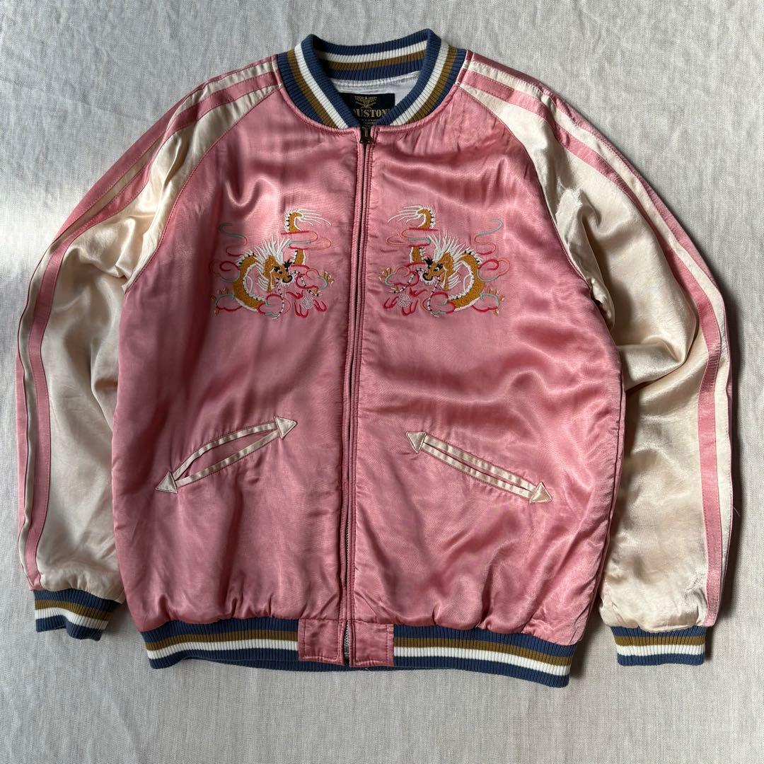 美品 HOUSTON スーベニアジャケット ヒューストン スカジャン ピンク L