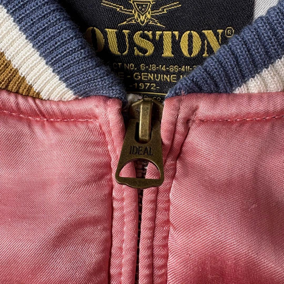 美品 HOUSTON スーベニアジャケット ヒューストン スカジャン ピンク L