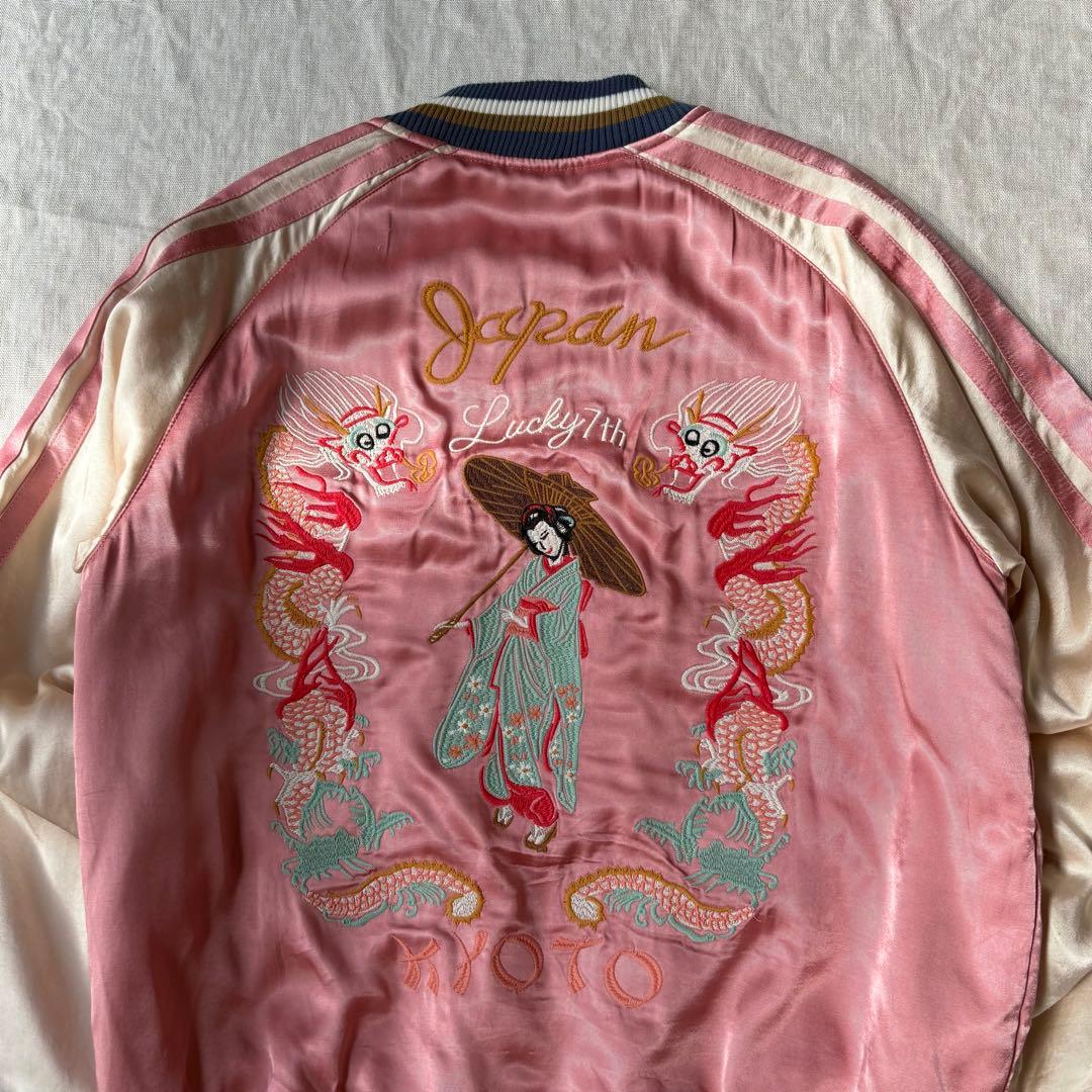 美品 HOUSTON スーベニアジャケット ヒューストン スカジャン ピンク L