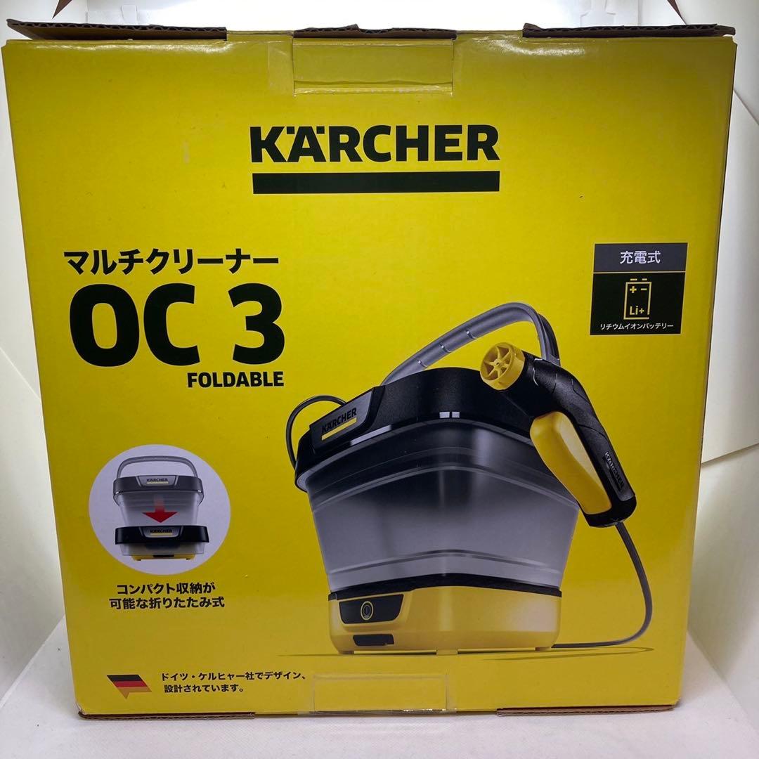 【未使用・保管品】KARCHER ケルヒャー マルチクリーナー OC3