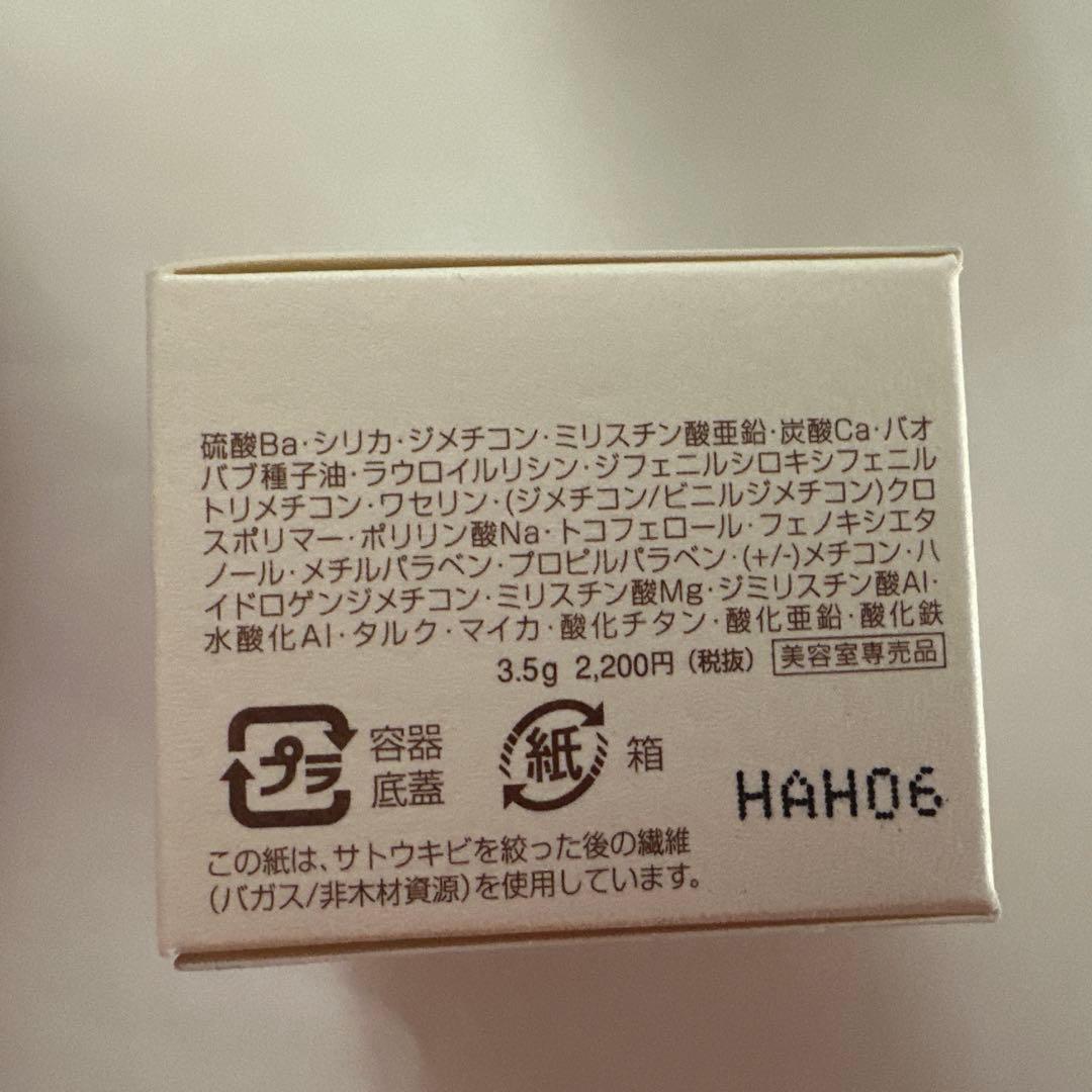 エルジューダ　ヘアライン　シェーディングパウダー〈フェイスカラー〉