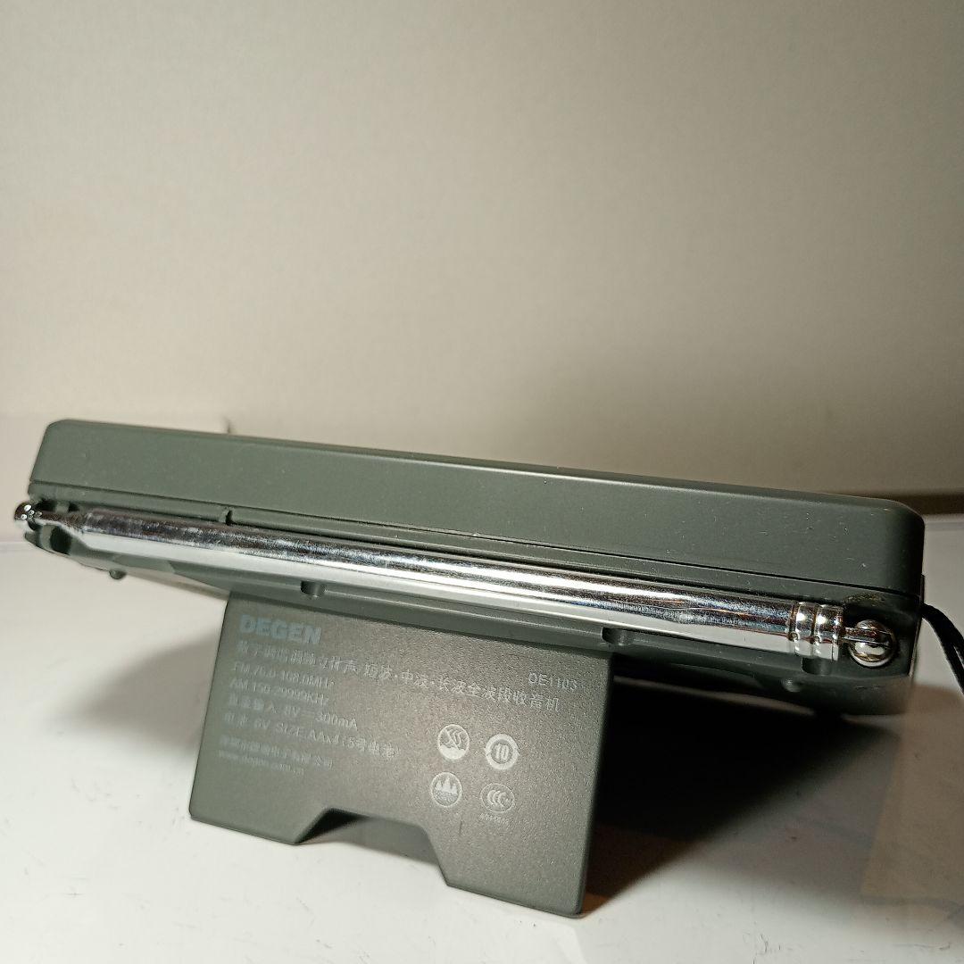 DEGEN 高感度BCLラジオ DE1103 動作品。 ブックサイズです