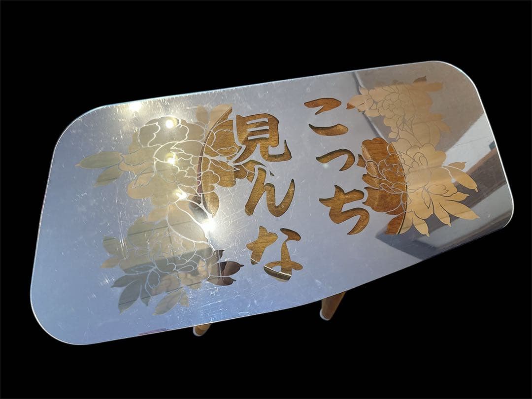 ふそう スーパーグレート 安全窓 デコトラ ミラー 透明タイプ 飾り板 花柄