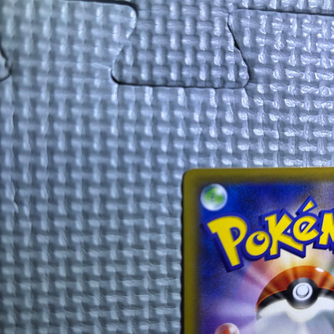 ポケモンカード レッドの挑戦 サポート