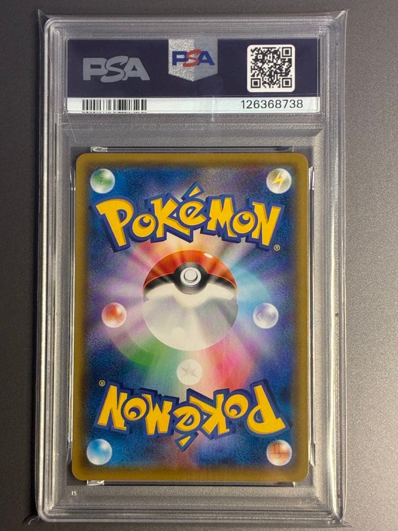 PSA9 マリィ SR s4a 198/190 シャイニースターV