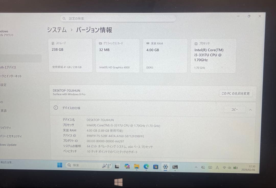 Windowsタブレット本体 Microsoft Surface 8 i5 4GB SSD256GB