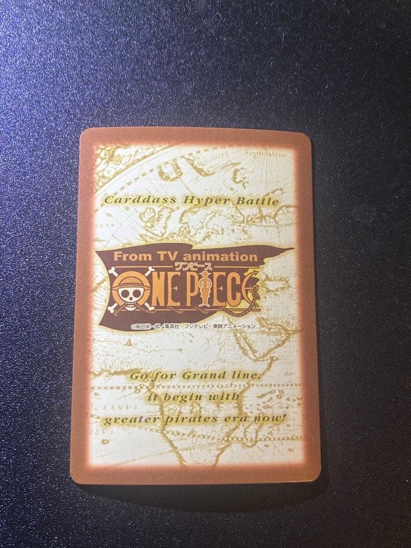 初期　希少　ワンピースカードハイパーバトル　ルフィ　ゴムゴムのバズーカ　C457
