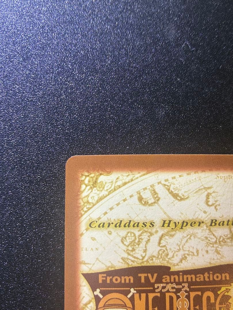 初期　希少　ワンピースカードハイパーバトル　ルフィ　ゴムゴムのバズーカ　C457