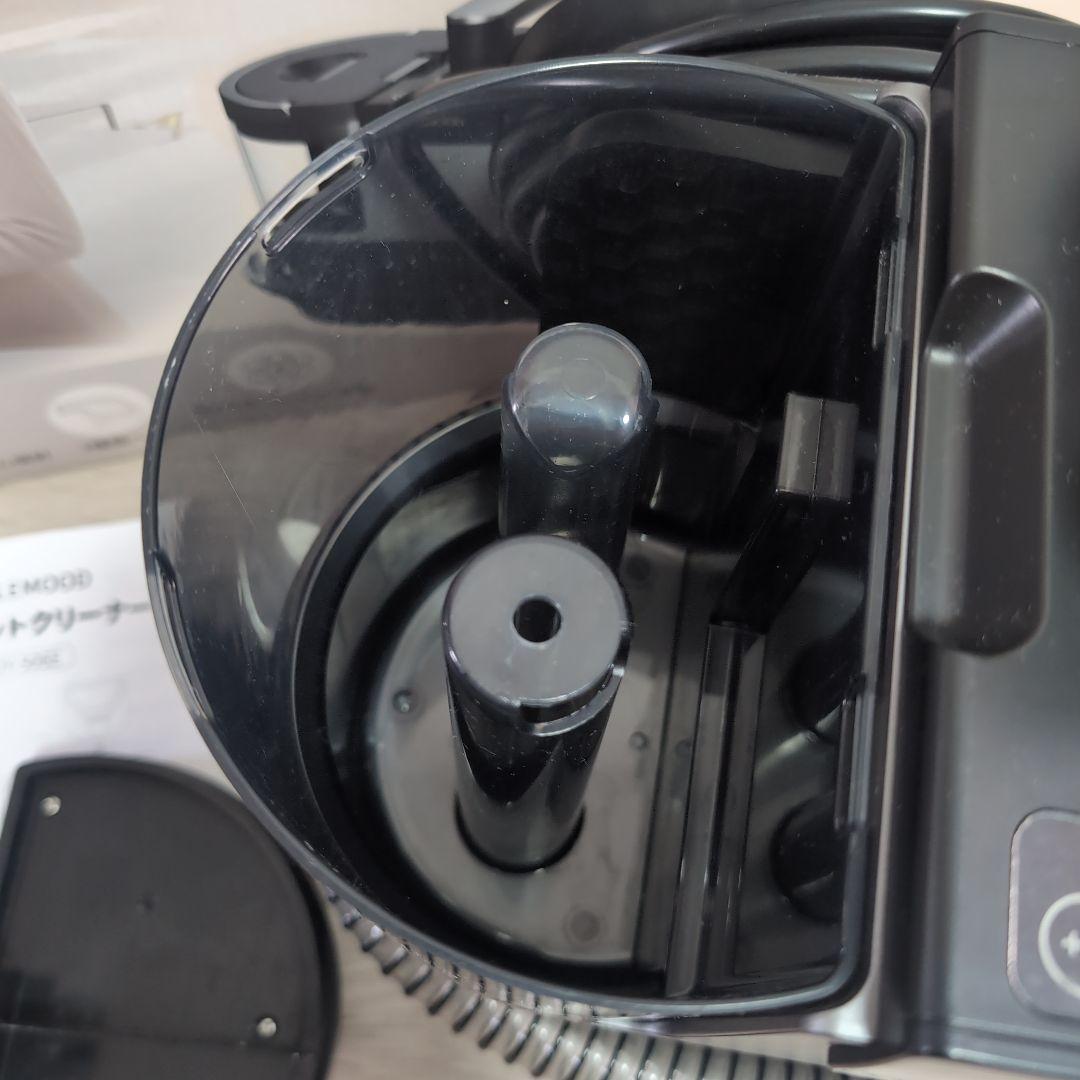 高温蒸気洗浄機　超強力吸引　カーペットソファ絨毯クリーナー　高温スチーム　染抜