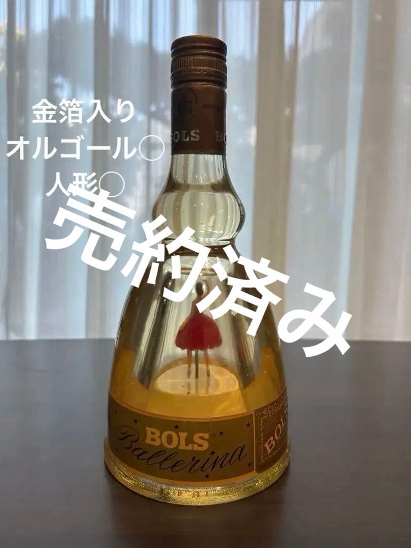 その他 BOLS Ballerina 750ml