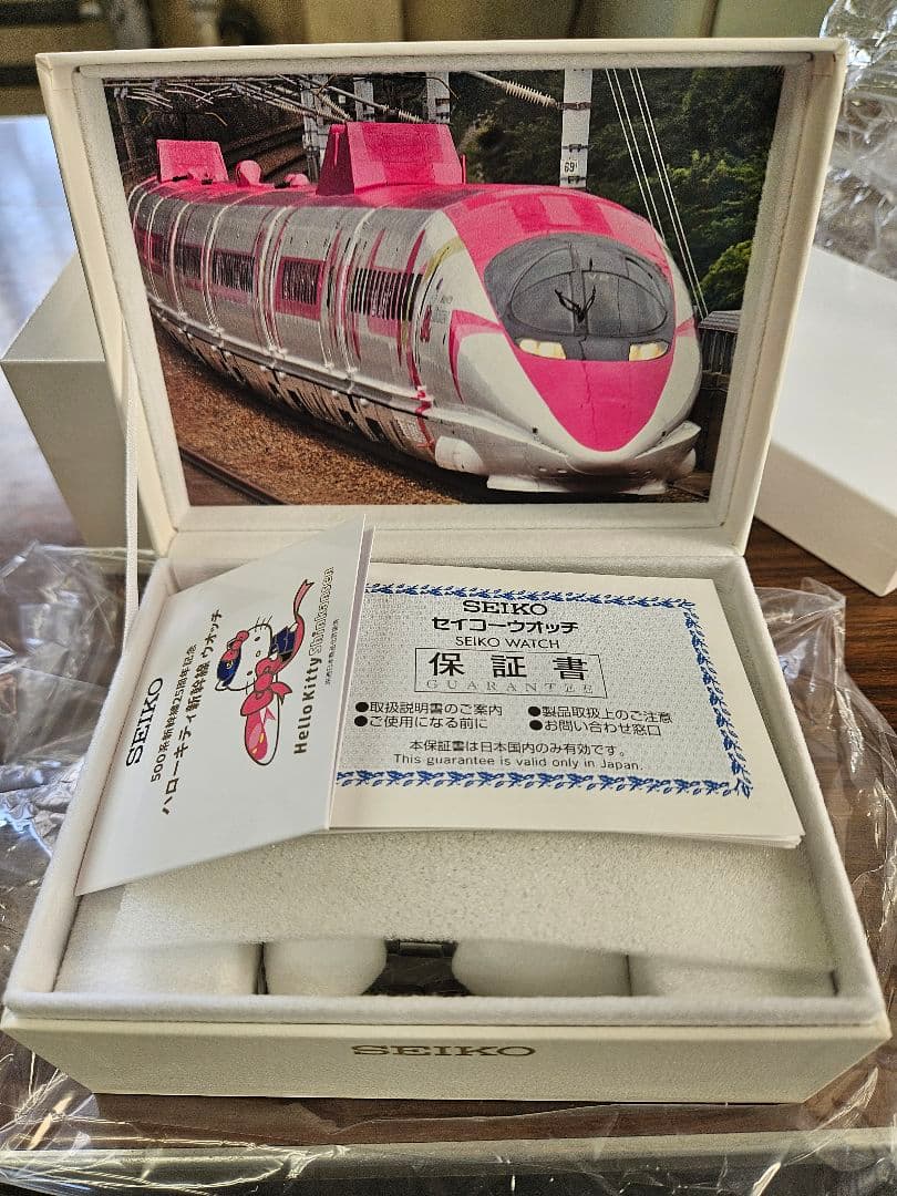 SEIKO / セイコー ◆500系新幹線 25周年記念 ハローキティ