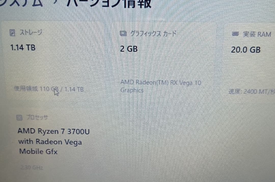 NEC ノートパソコン　LAVIE NS600/R メモリ20GB