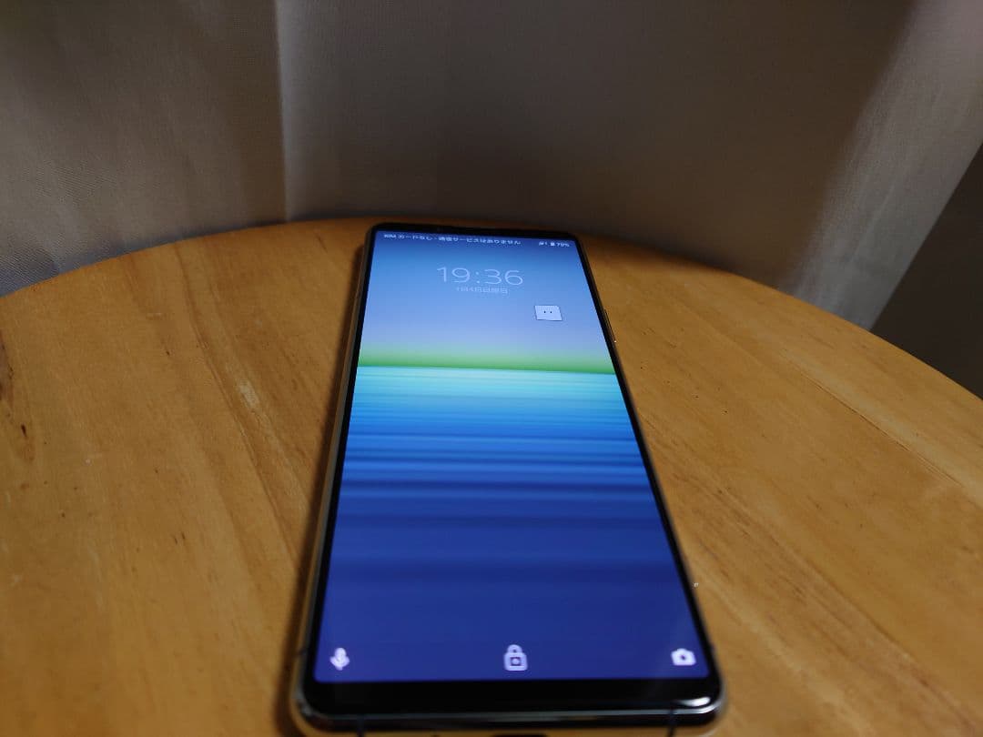 1/10まで掲載予定　SIMロック解除済みXperia 5 Ⅱ SO52A