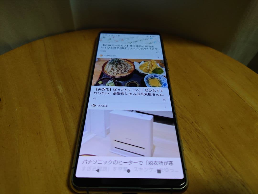 1/10まで掲載予定　SIMロック解除済みXperia 5 Ⅱ SO52A