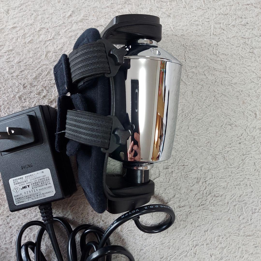 MTG メディカルゴッドスパ ボディケア