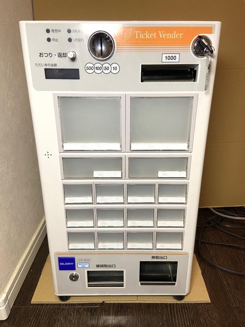 美品　券面設定込■グローリー　小型券売機　VT-S10■新500円・新紙幣対応済