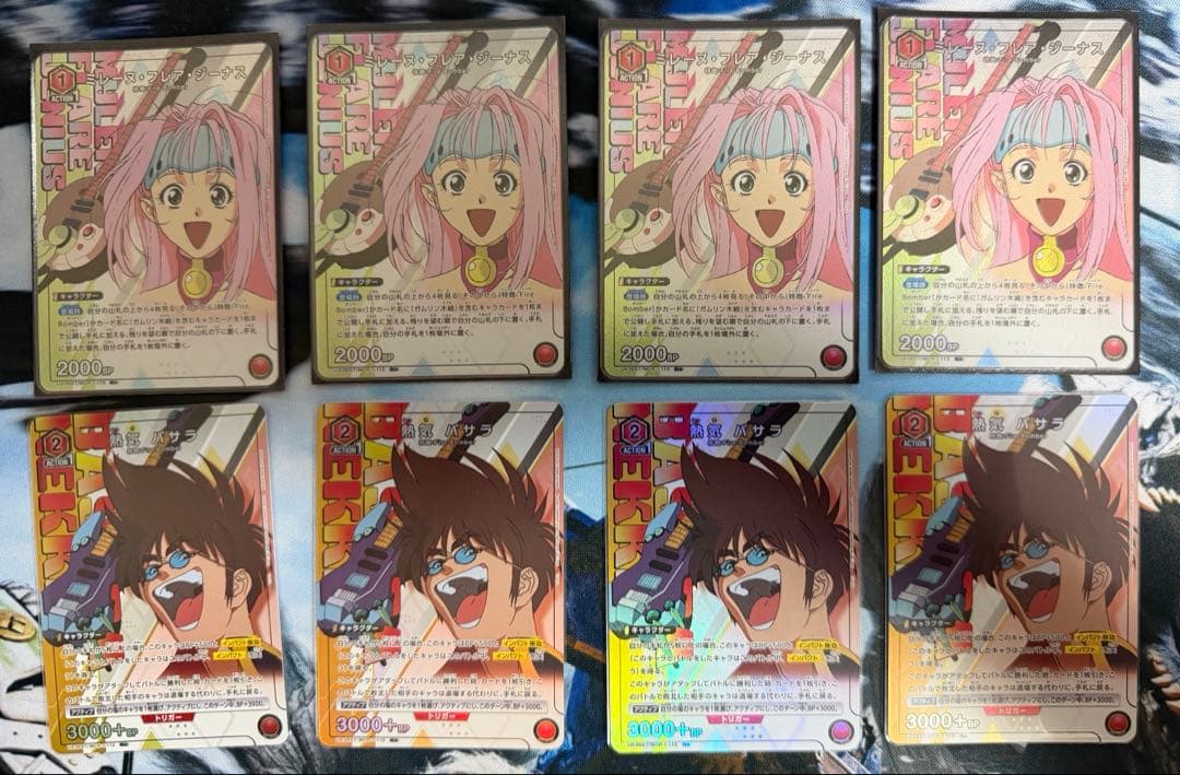 ユニオンアリーナ マクロス7 デッキ販売