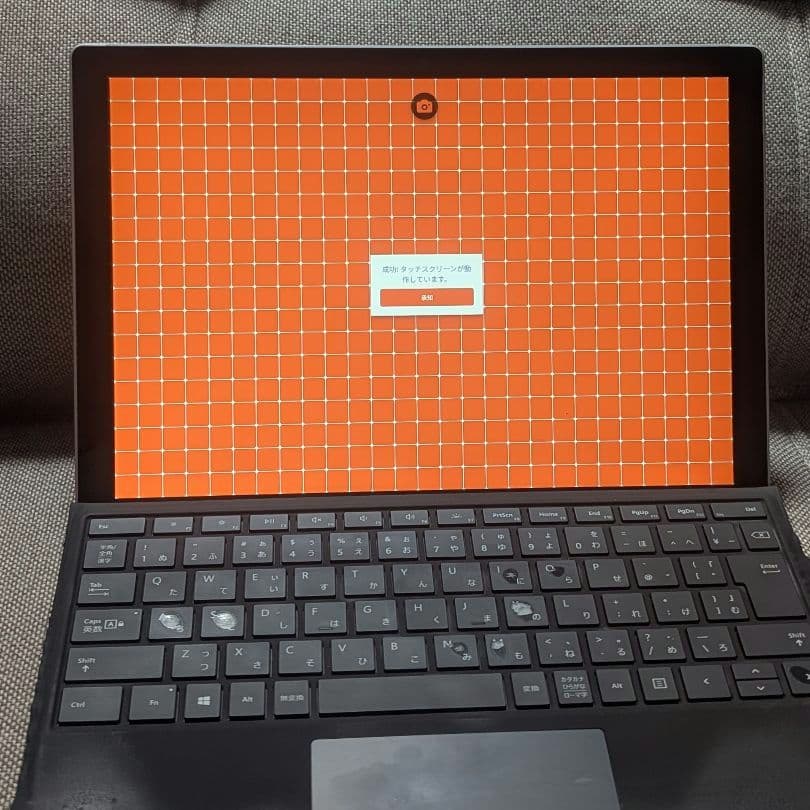 【訳あり】Surface Pro 7 i5 8GB 128GB タイプカバー付c