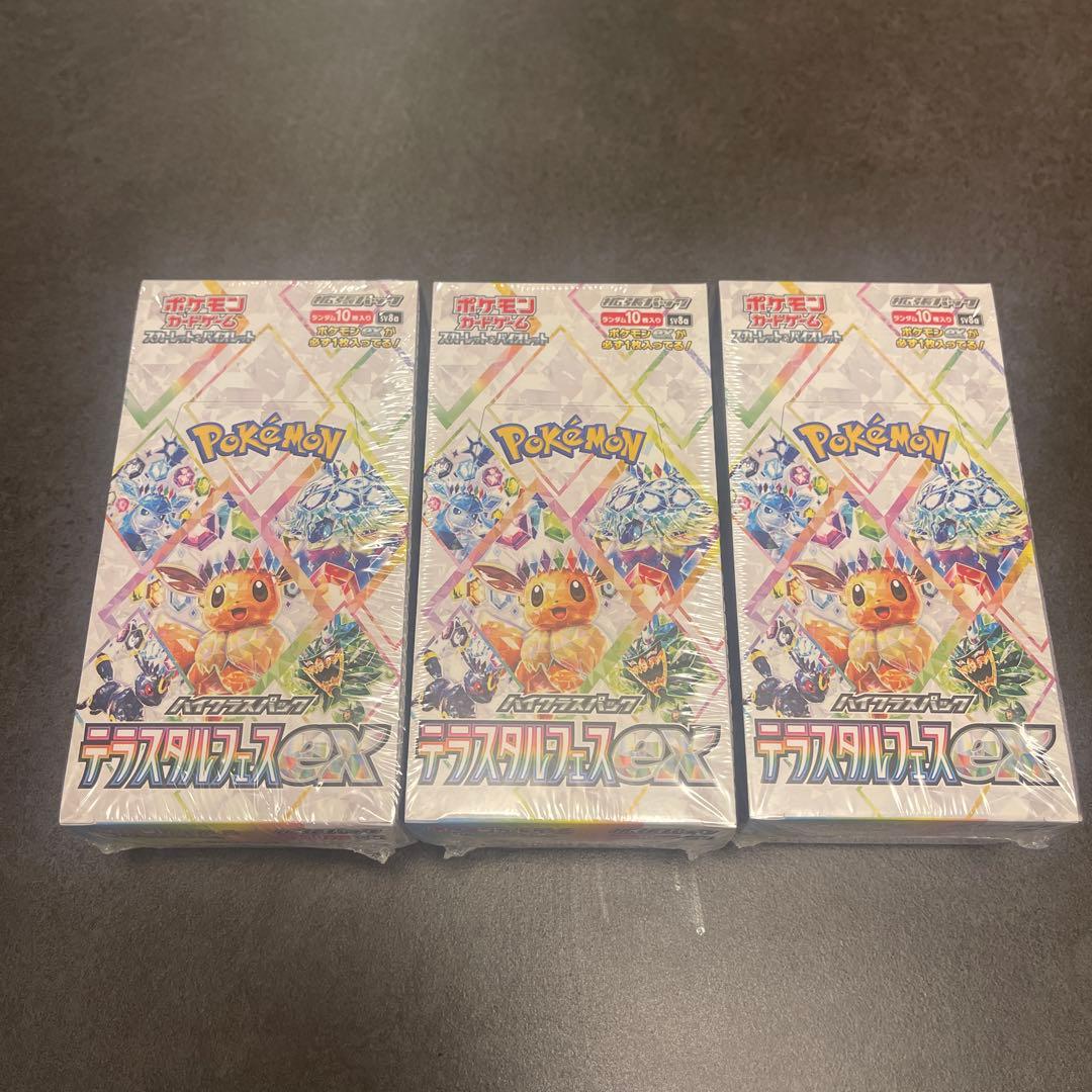 テラスタルフェスex シュリンク付き３BOX