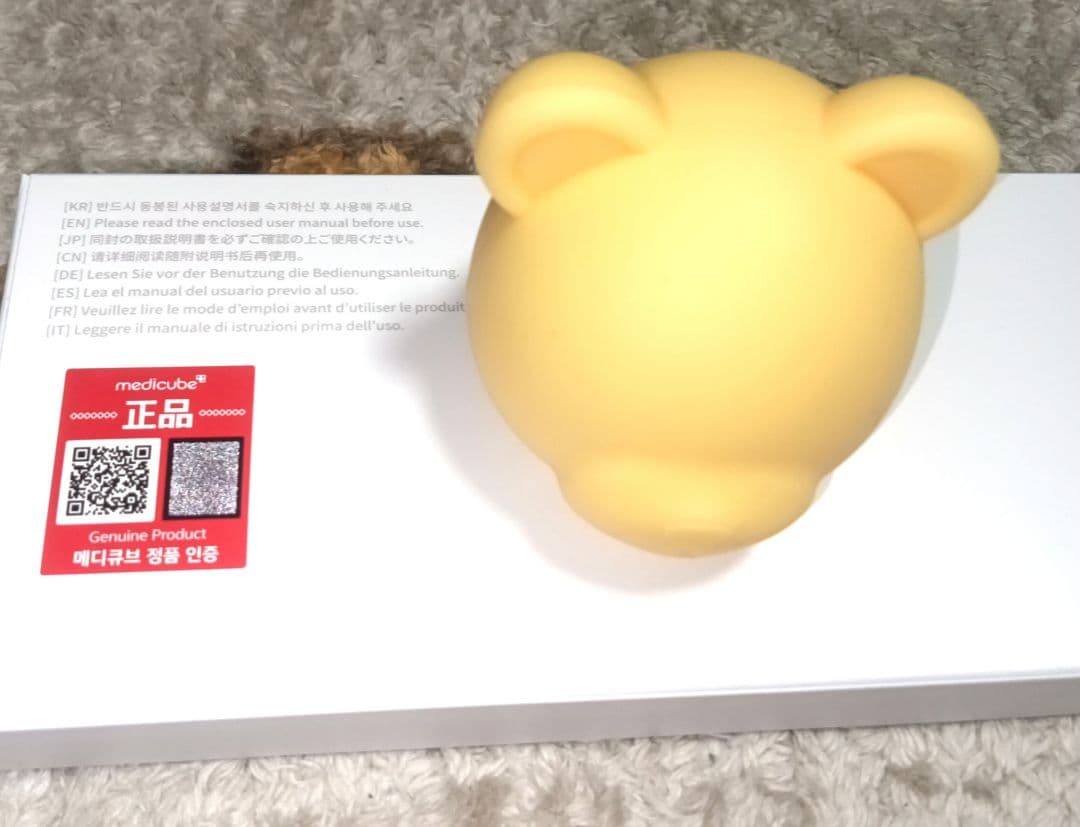 メディキューブ AGE-Rブースタープロ 美顔器 イエロー くまキャップつき