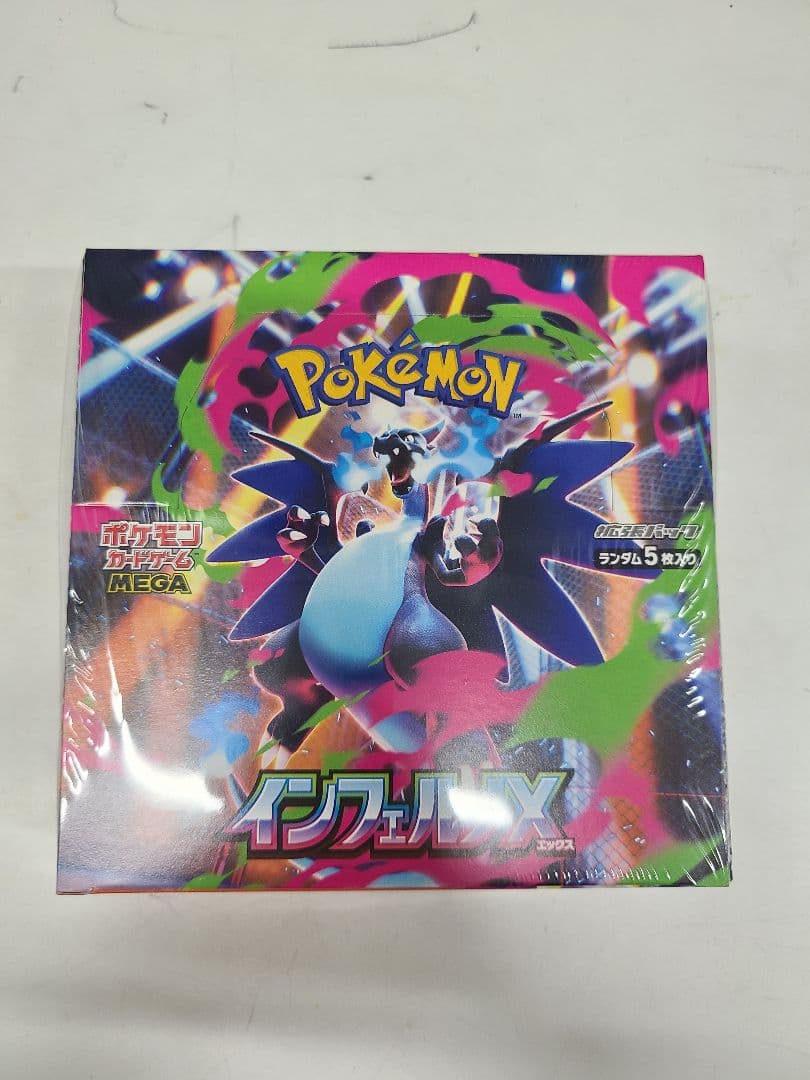 ポケモンカードゲーム インフェルノX 4BOX シュリンク付き