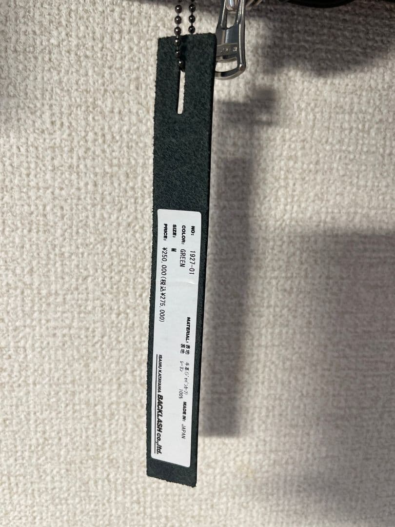 【新品】バックラッシュ　ジャパンカーフレザーライダース