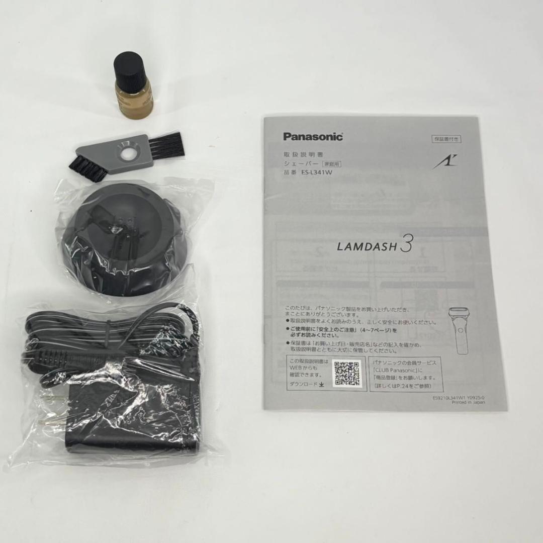 【美品】Panasonic メンズシェーバー ES-L341W-K 髭剃り