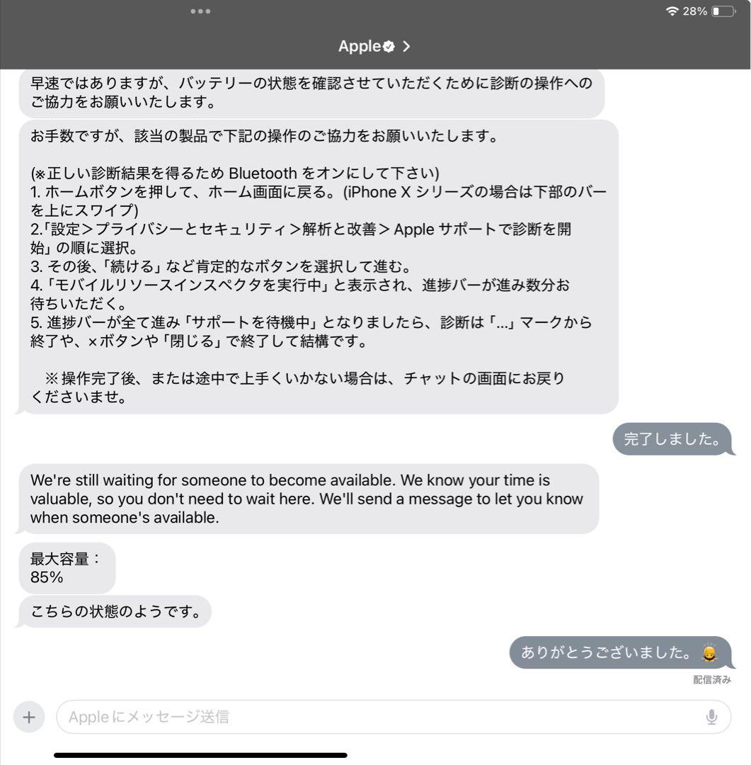 【美品】iPad Air 第5世代　256G Wi-Fiモデル　スペースグレイ