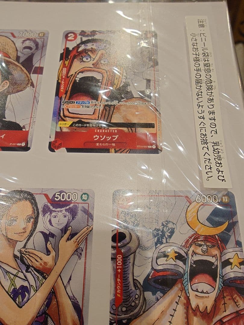 ワンピースマガジン20号　プレミアムカードコレクション 25周年エディション×2