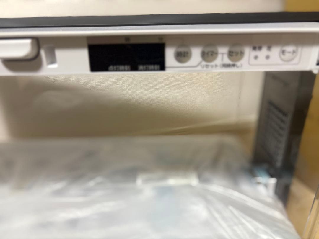 水耕栽培器　グリーンファーム　UH-A01E1［新品未使用品］