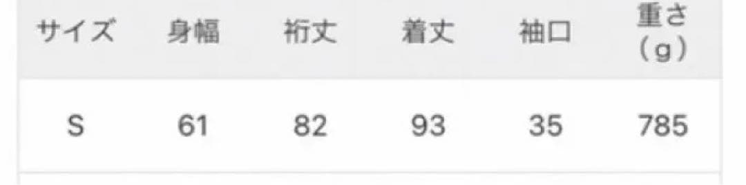 ジャケット・アウター FRAMeWORK BARBOUR OVERSIZED BEAUFORT