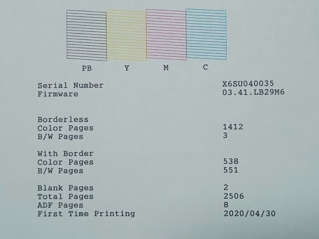 [111]【動作良好・約2500枚】エプソン　エコタンクEP-M552T