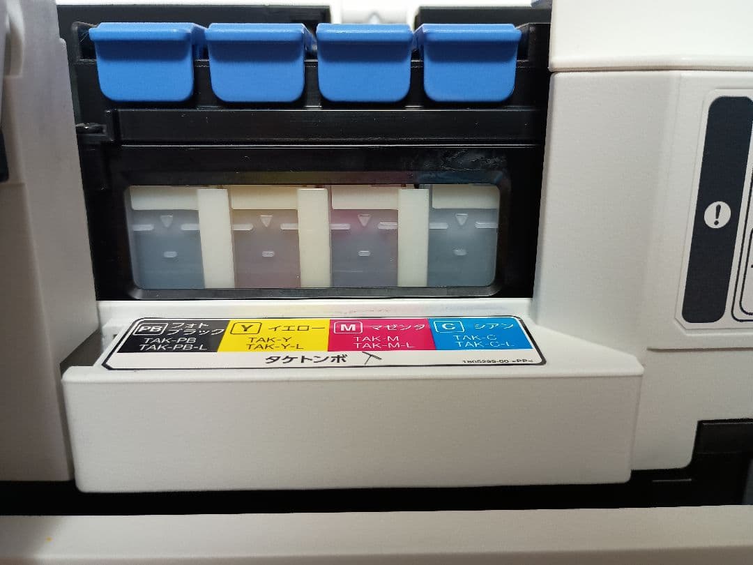 [111]【動作良好・約2500枚】エプソン　エコタンクEP-M552T