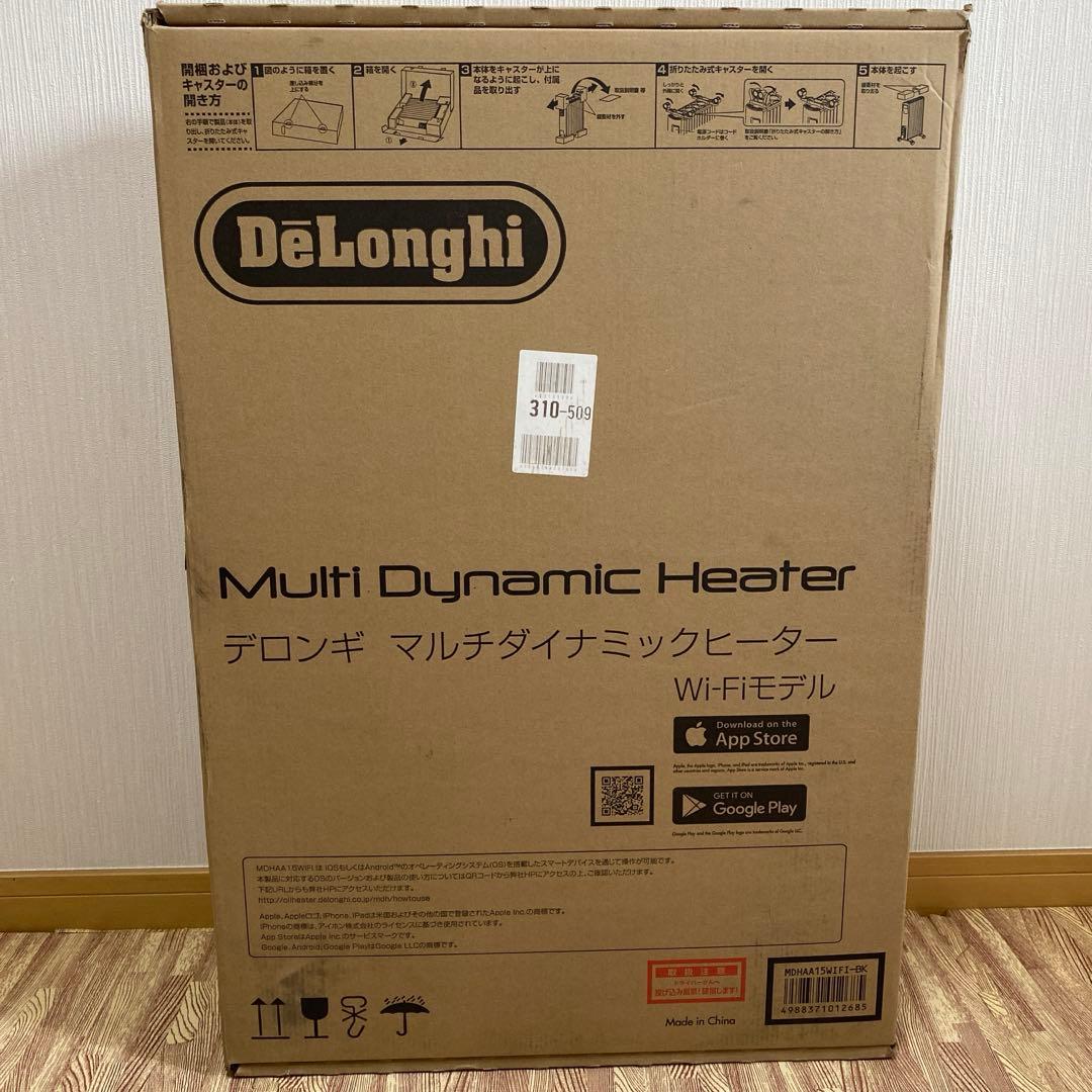 De'Longhi マルチダイナミックヒーター Wi-Fiモデル