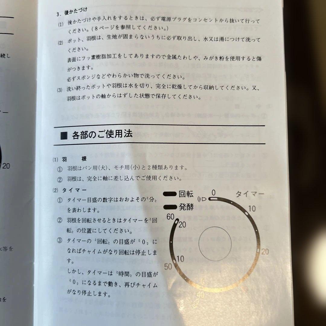 さあや レディースニーダーLADIES KNEADER