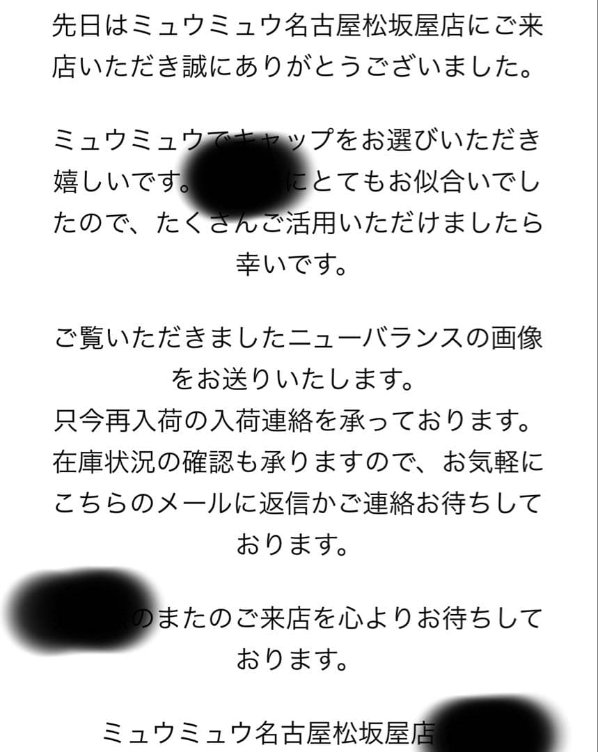 miu miu ネイビー ベースボールキャップ Mサイズ