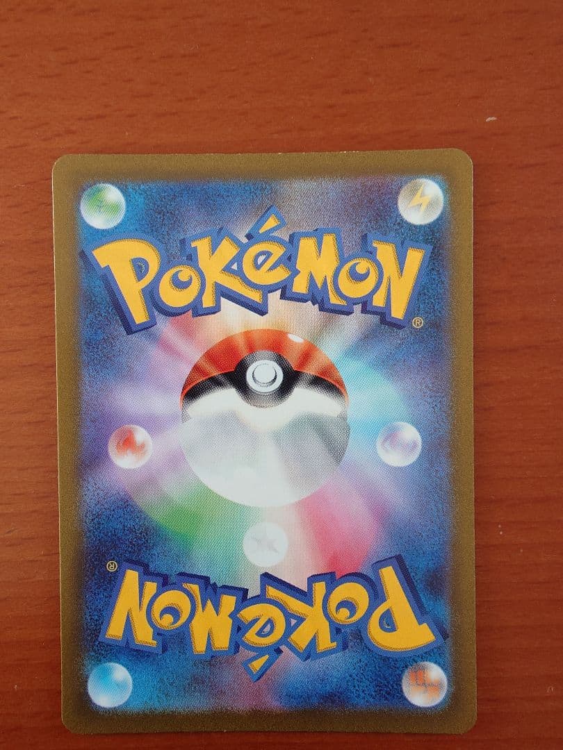 る*る様 コイキング AR SV1a トリプレットビート 080/073