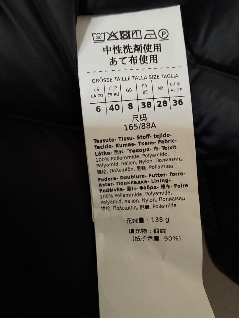 Max Maraマックスマーラ ザ・キューブ ダウンコート サイズ40