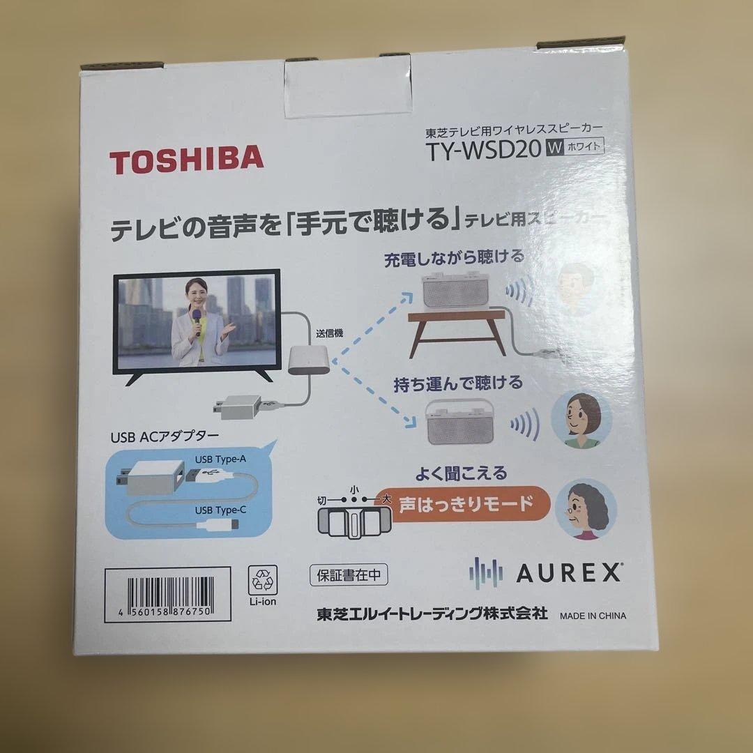 TOSHIBA ワイヤレススピーカー TY-WSD20W