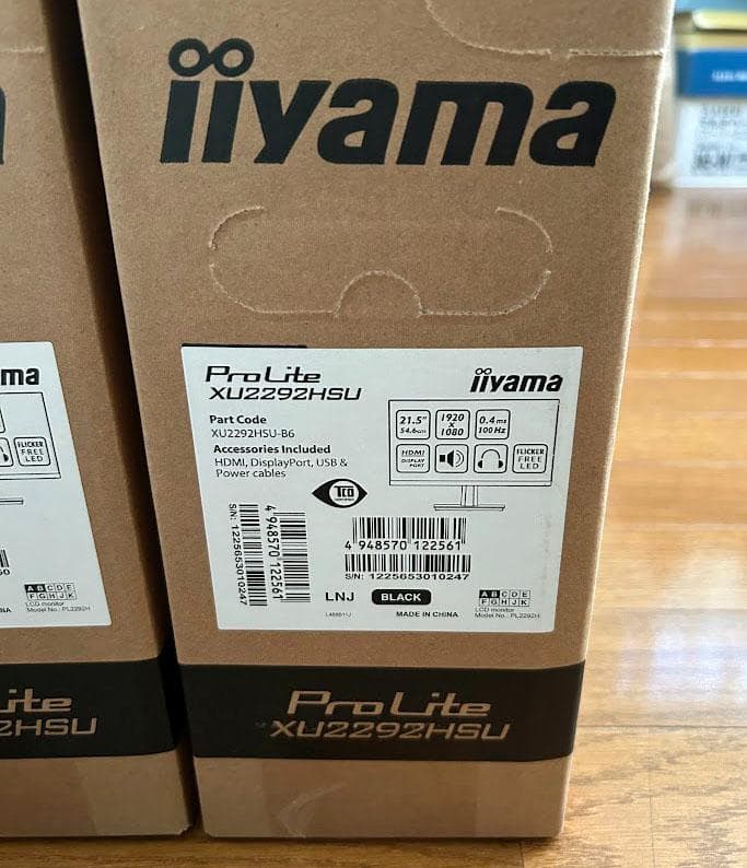 【新品未開封２台】 iiyama ProLite XU2292HSU-B6