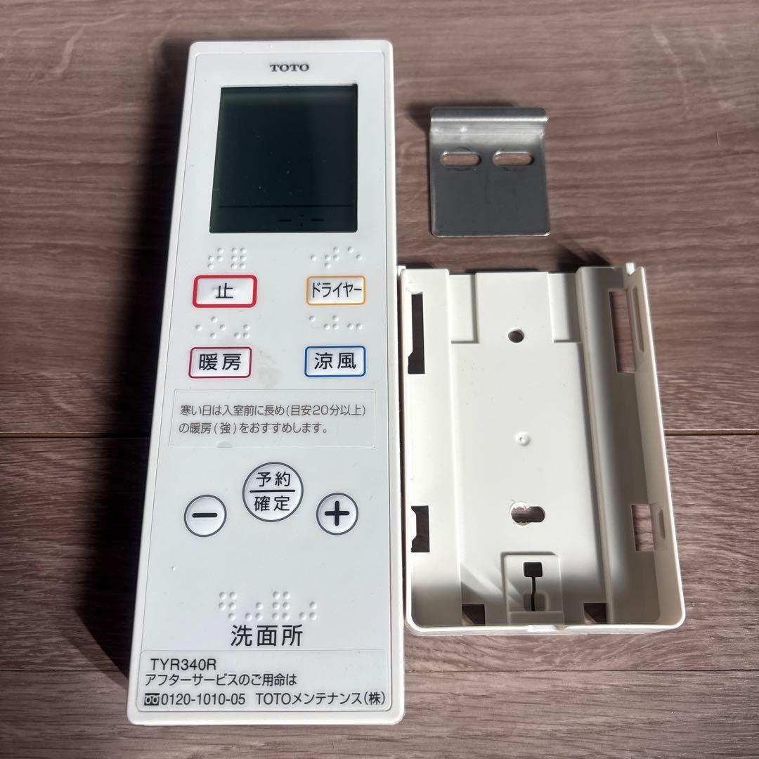 TOTO TYR340R 洗面所暖房機