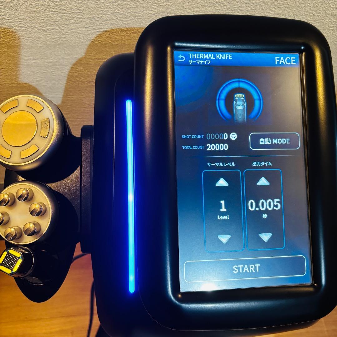 じぶんdeエステ　セルゼロスマート　CELLZEROSMART