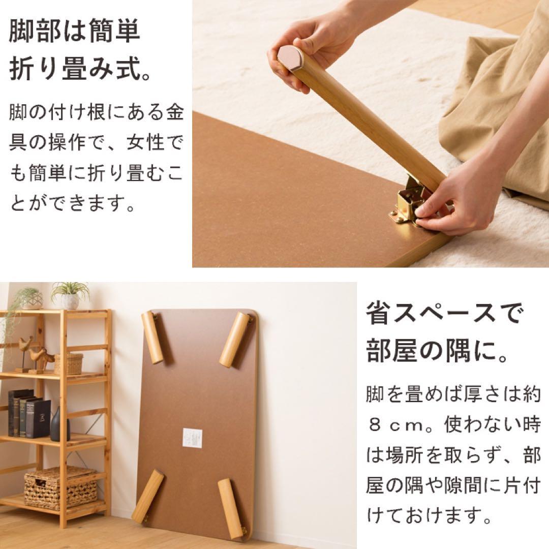 ★やーちゃん　訳あり 折りたたみテーブル 120×75cm